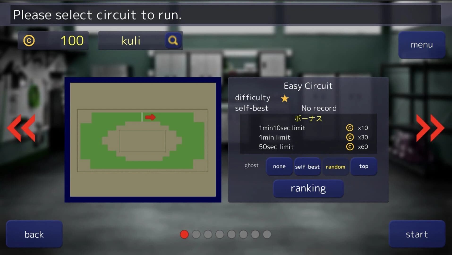 Twisting Mower screenshot 1