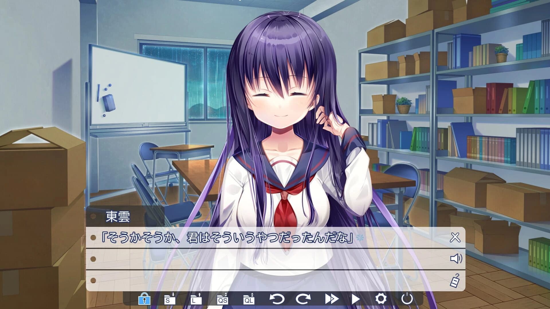 U-ena: Far Fireworks screenshot 5