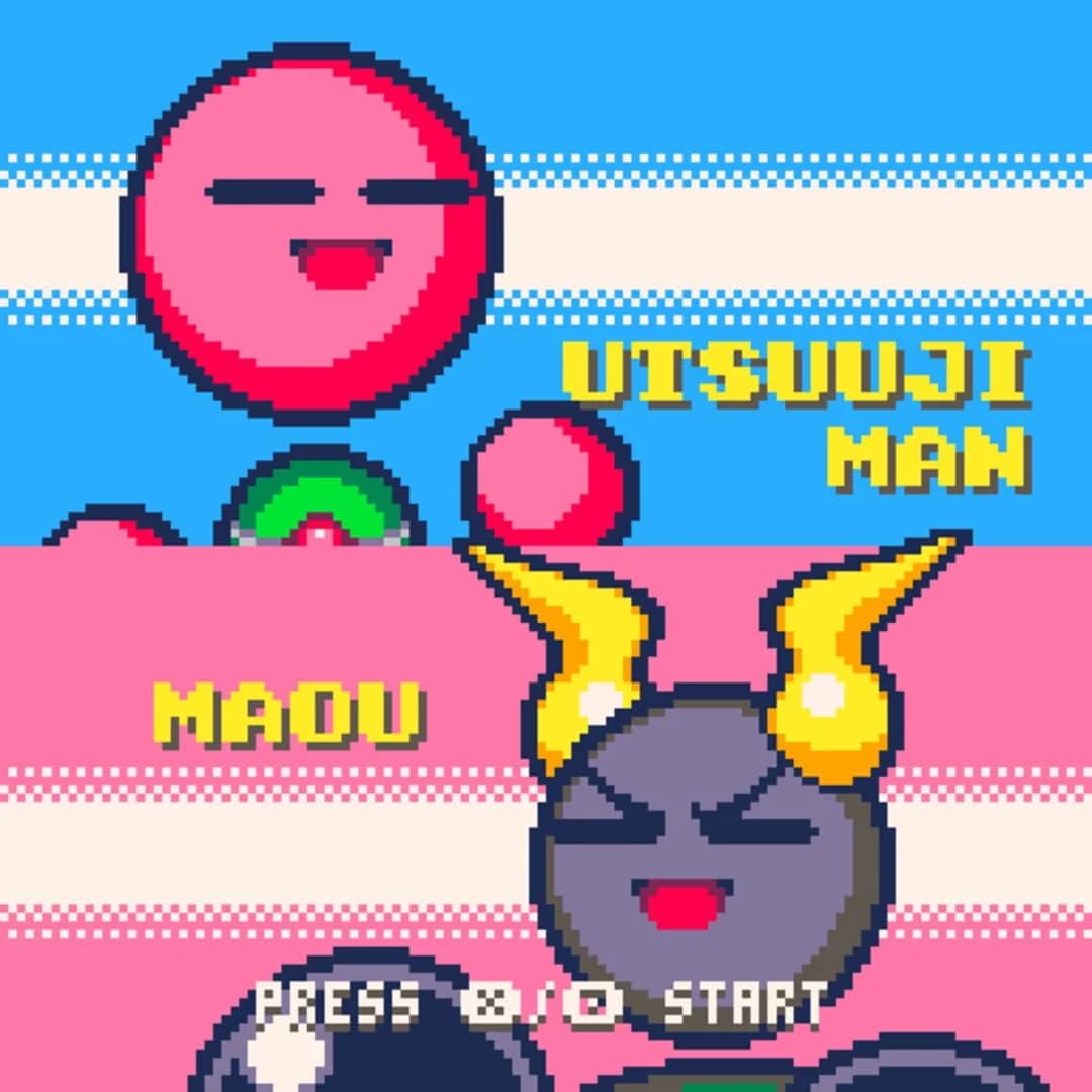 Uchu Mega Fight screenshot 1