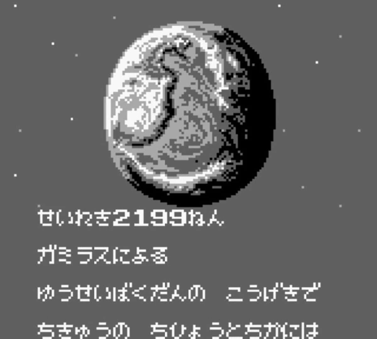 Uchuu Senkan Yamato screenshot 4