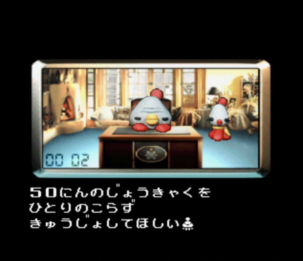 UFO: A Day in the Life screenshot 1