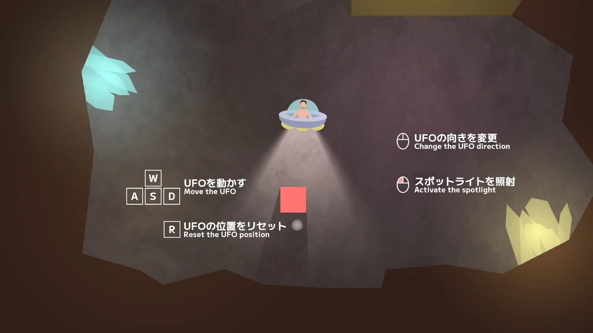 UFO-Man screenshot 2