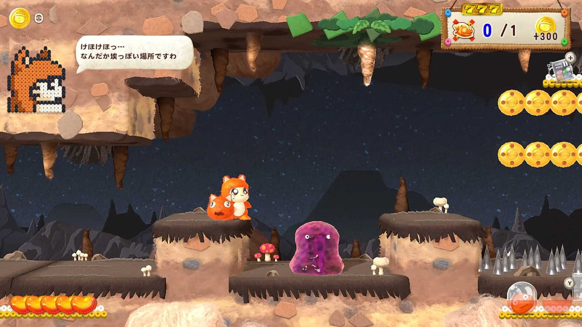 Ufouria: The Saga 2 screenshot 3