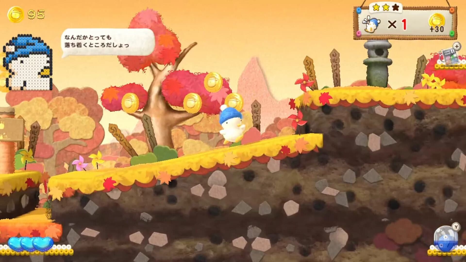 Ufouria: The Saga 2 screenshot 2