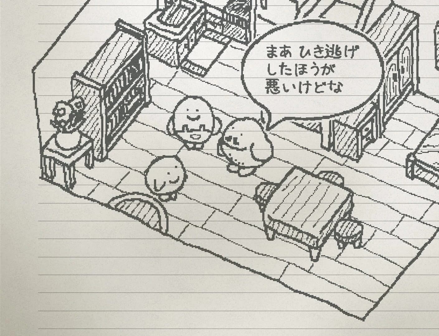 Ugomeku Note screenshot 3
