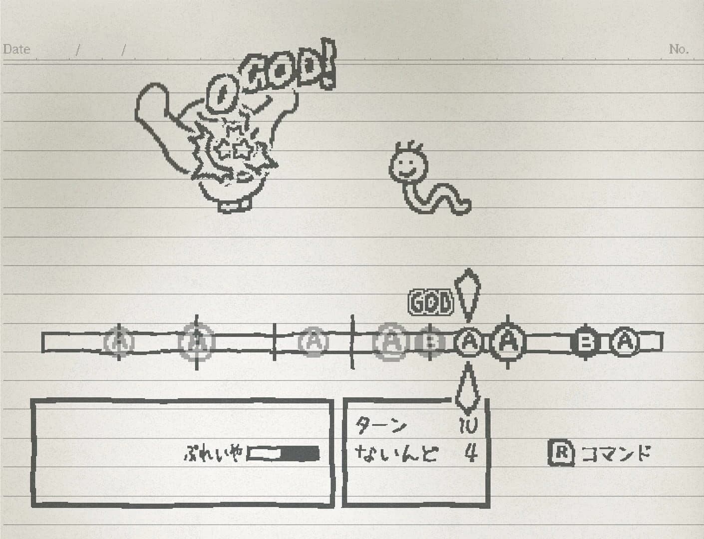 Ugomeku Note screenshot 2