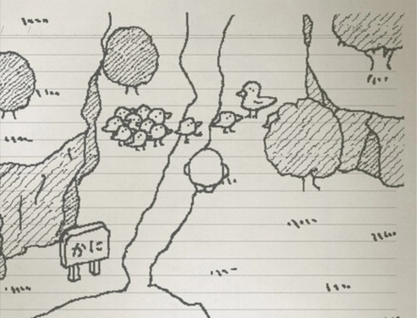Ugomeku Note screenshot 1