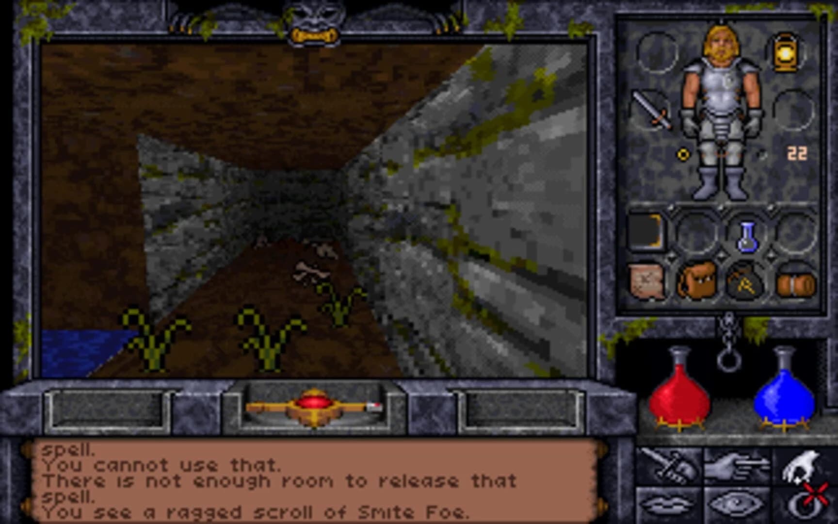 Ultima Underworld II: Labyrinth of Worlds screenshot 1