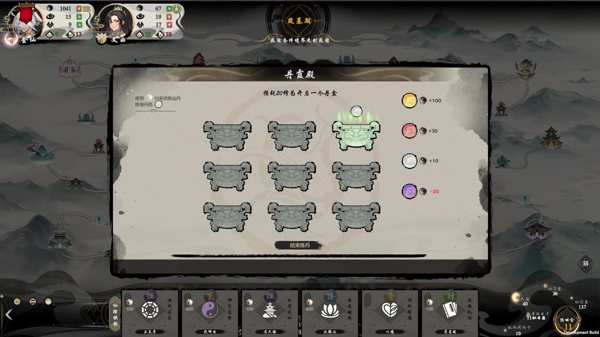 Ultimate Scroll screenshot 1