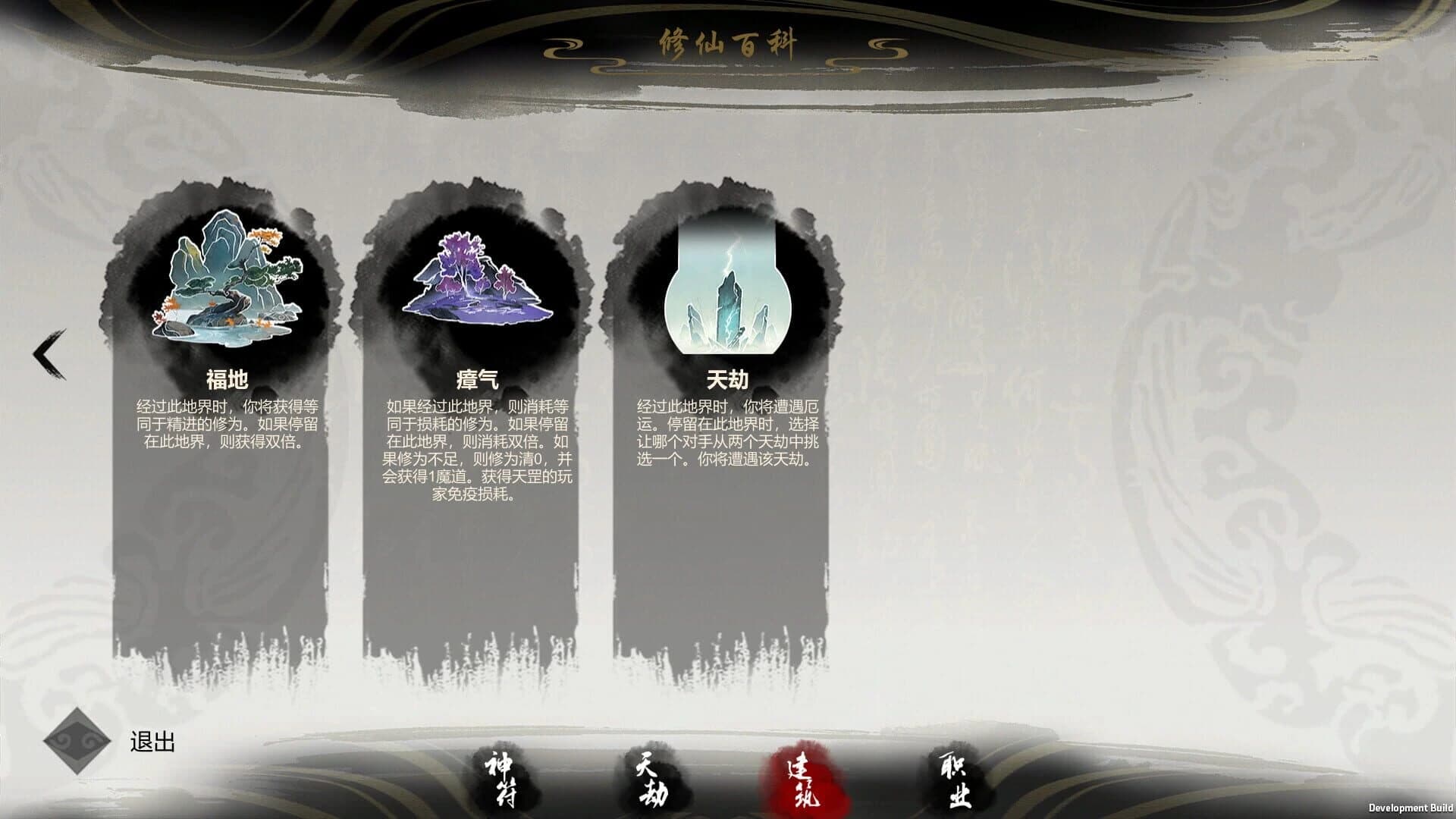 Ultimate Scroll screenshot 2