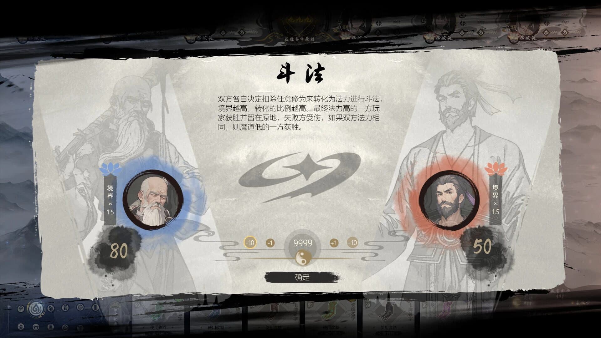 Ultimate Scroll screenshot 5