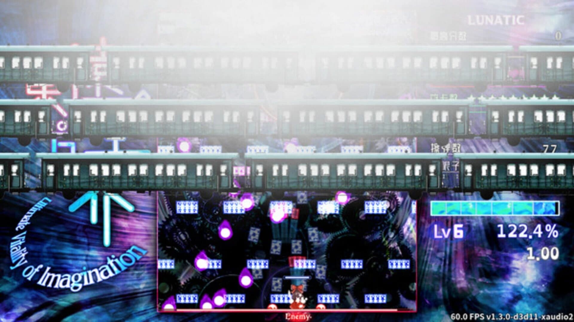 Ultimate Vitality of Imagination screenshot 1