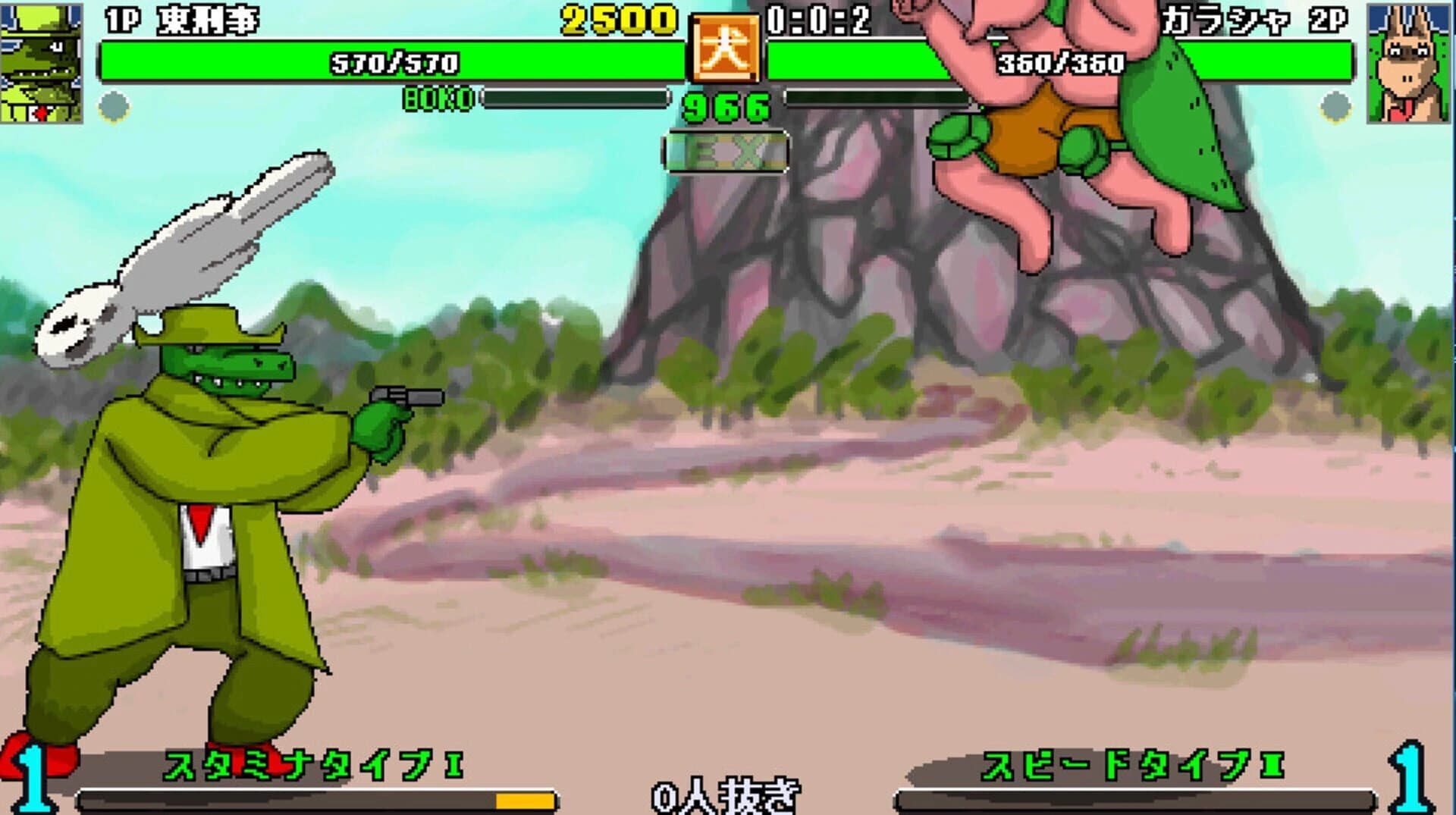 Ultra Fight Da! Kyanta 2 screenshot 4