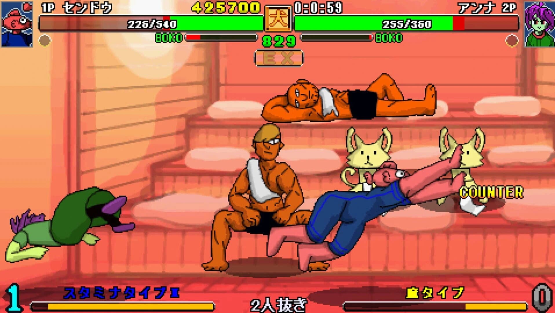 Ultra Fight Da! Kyanta 2 screenshot 5