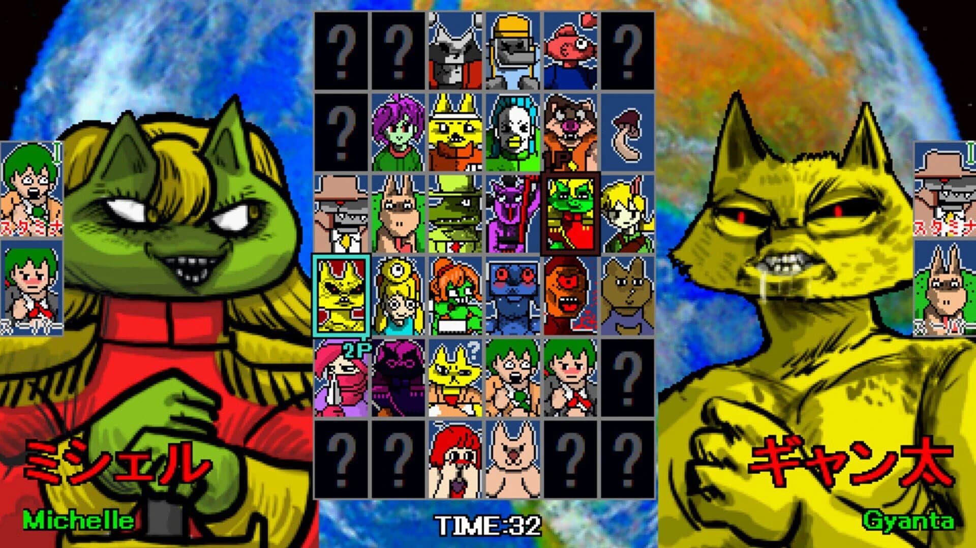 Ultra Fight Da! Kyanta 2 screenshot 1