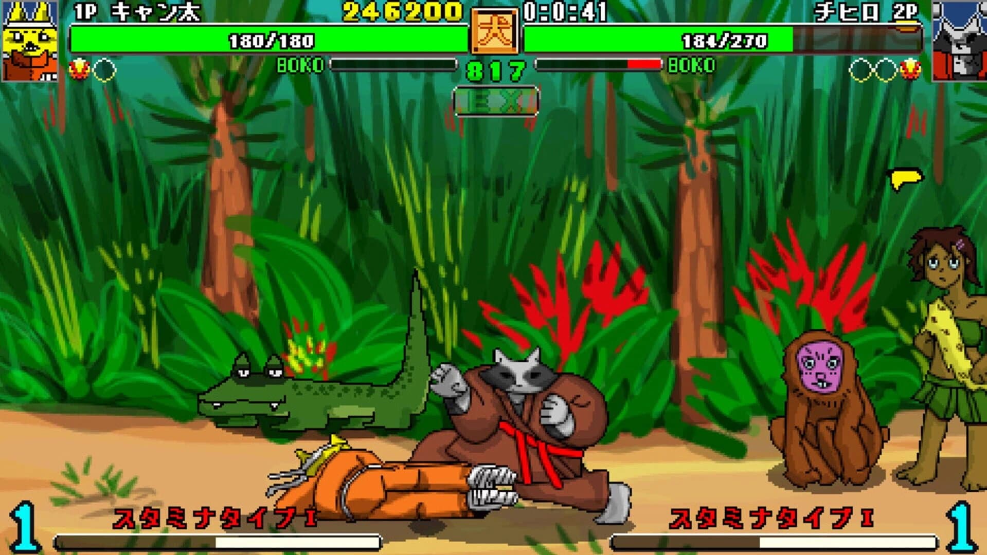 Ultra Fight Da! Kyanta 2 screenshot 2