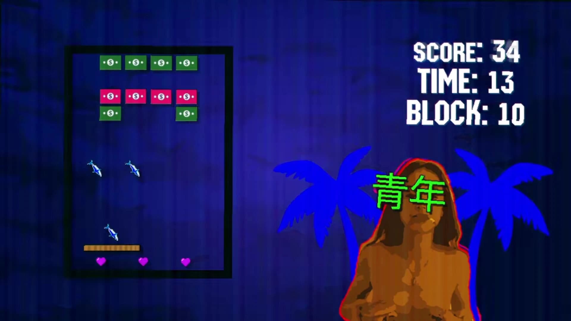 Ultrakanoid screenshot 4