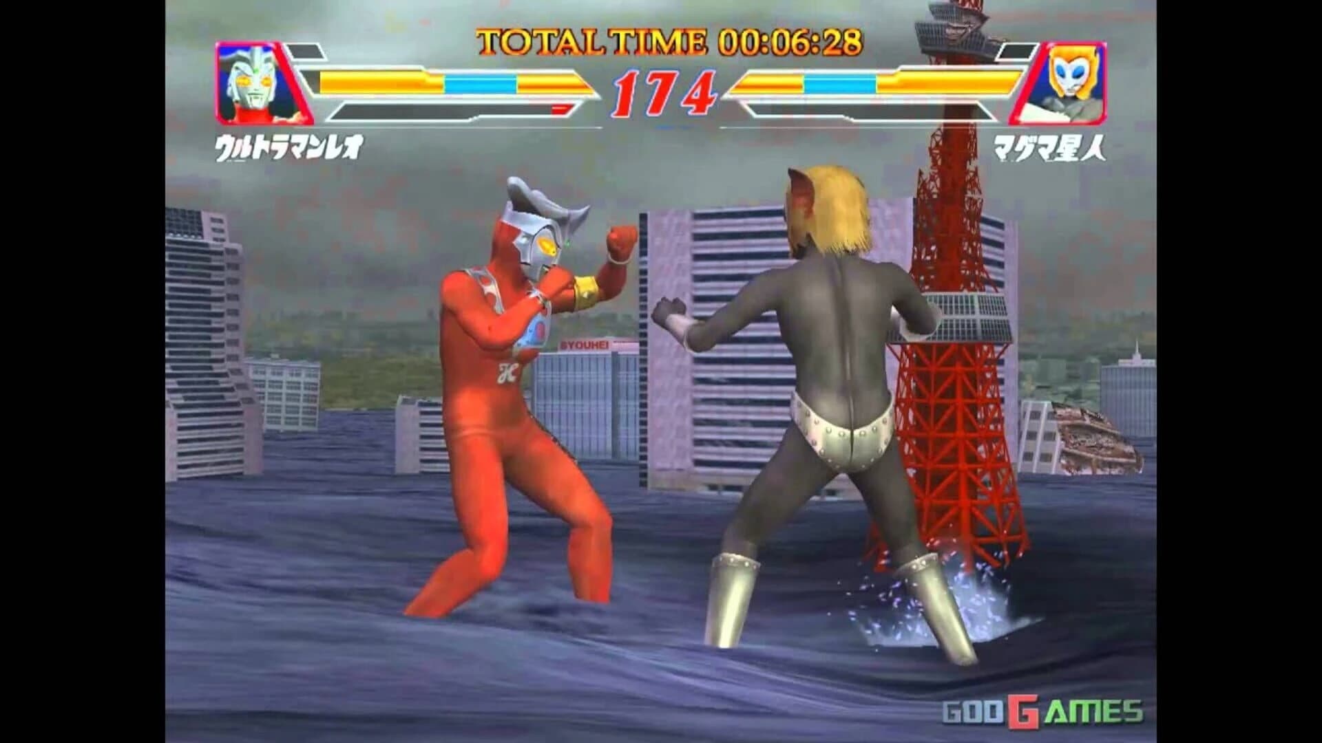 Ultraman Fighting Evolution 2 screenshot 4