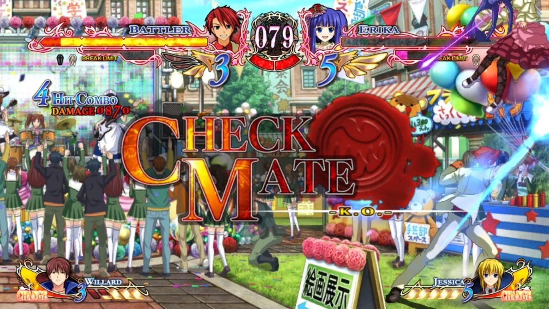 Umineko: Golden Fantasia screenshot 1