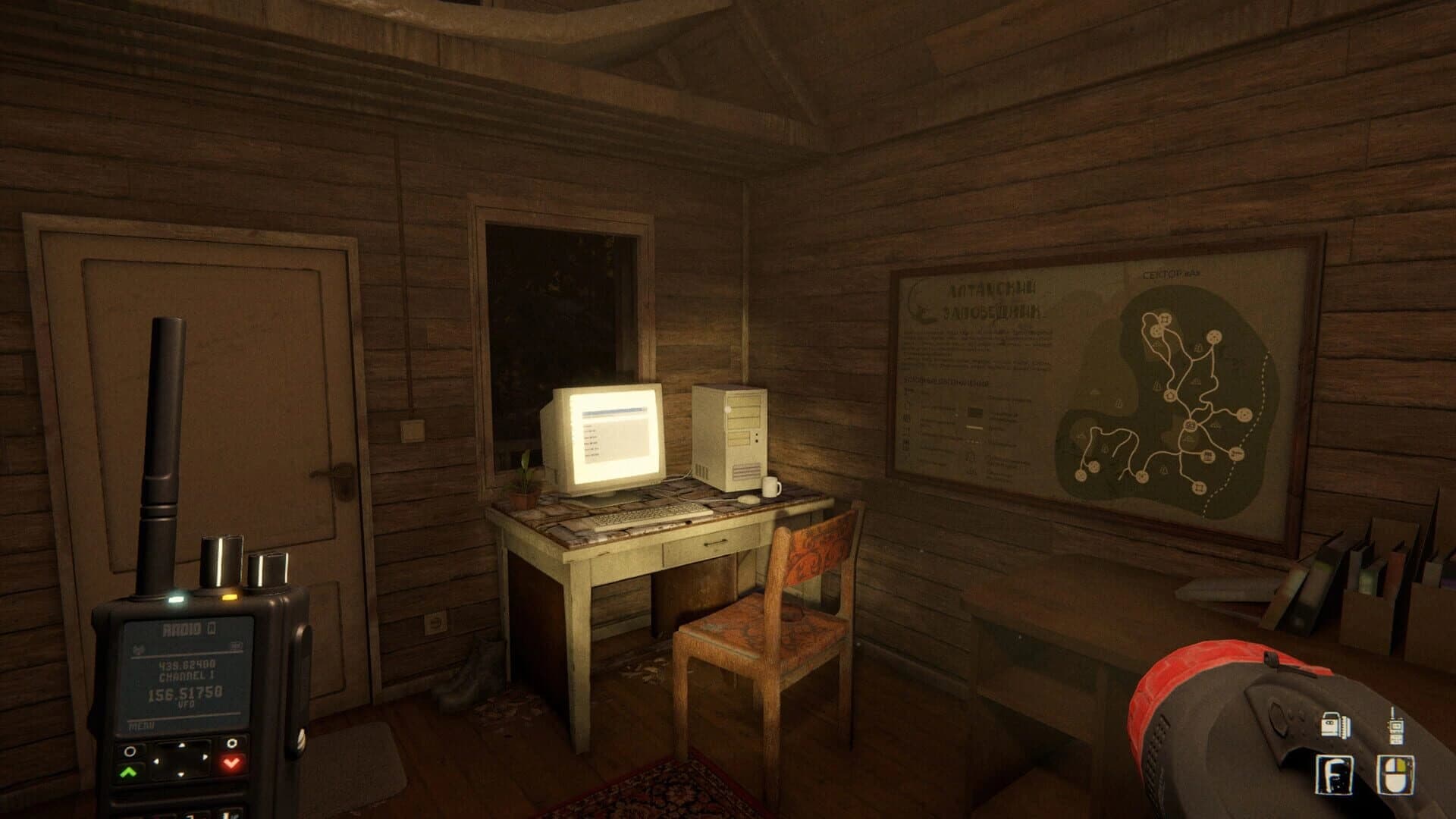 Uncanny Tales: The Watcher screenshot 1