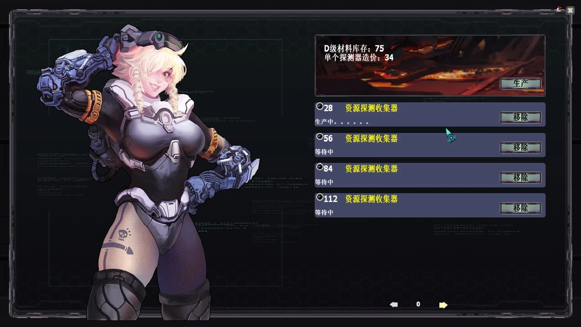 Uncharted Space: Project 3062 screenshot 3