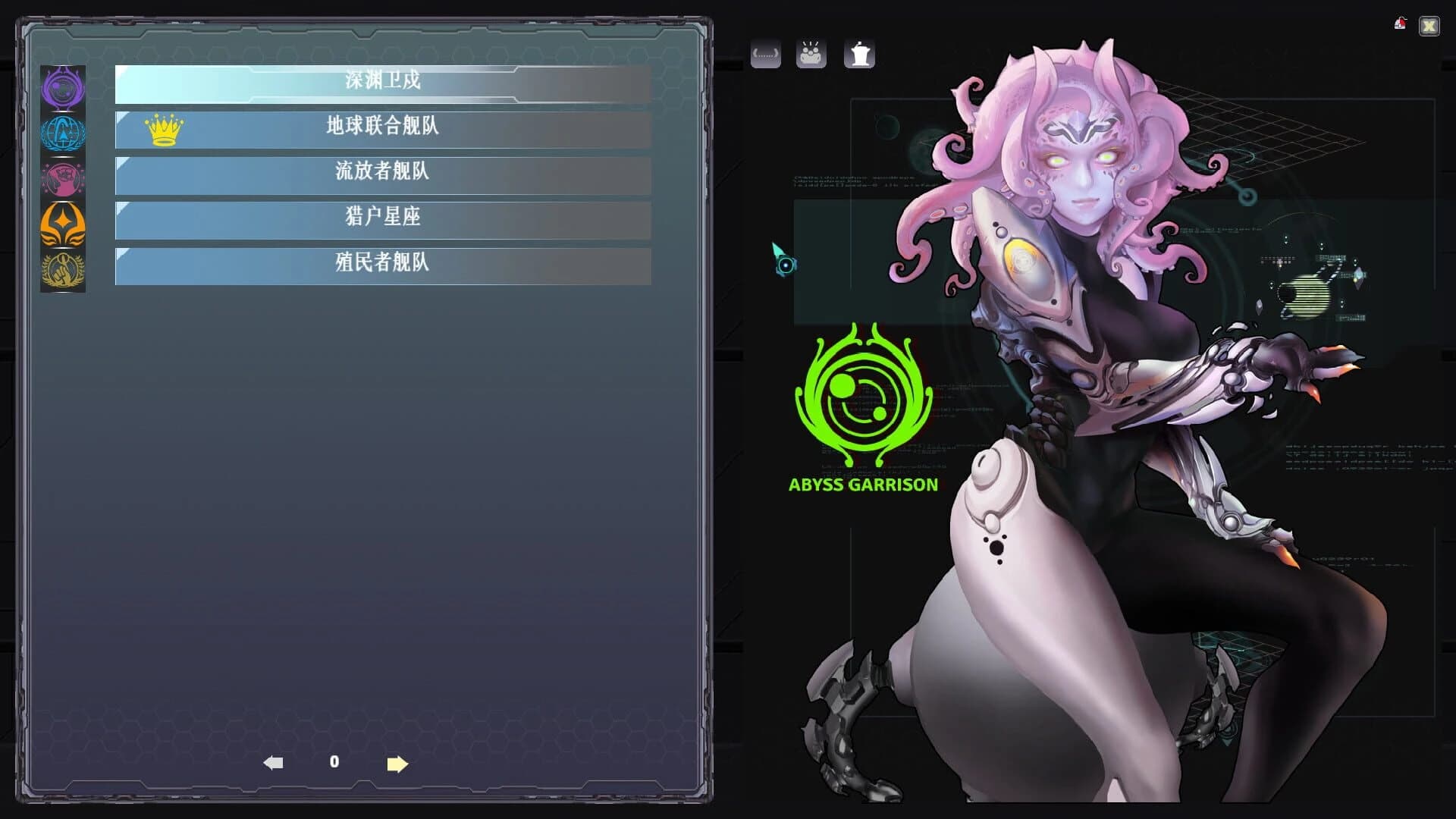 Uncharted Space: Project 3062 screenshot 5