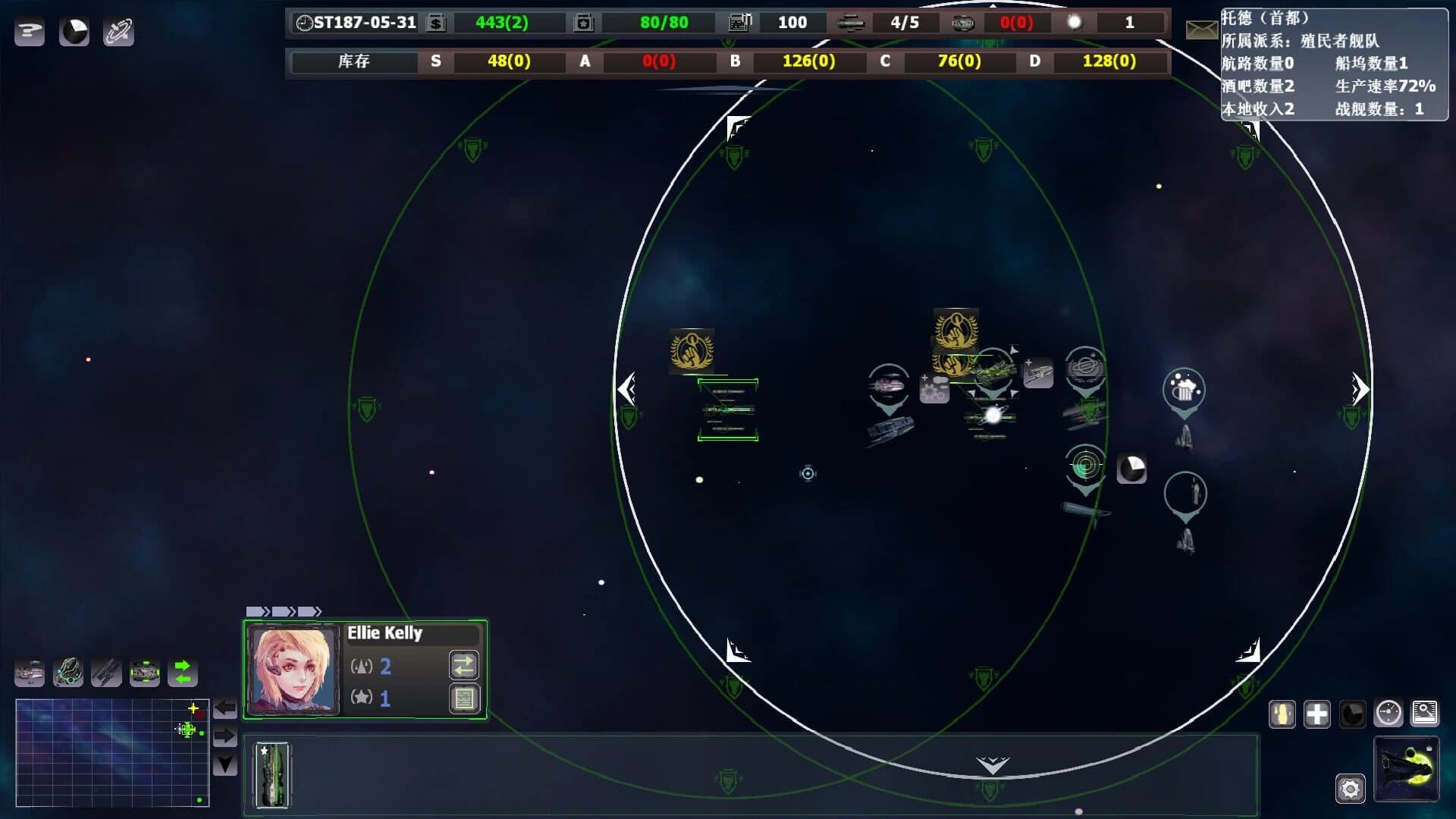 Uncharted Space: Project 3062 screenshot 2