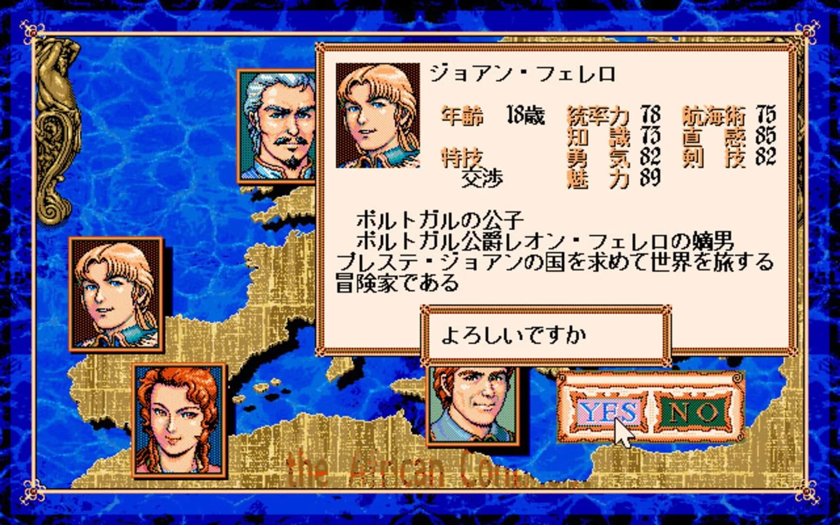 Uncharted Waters: New Horizons screenshot 1