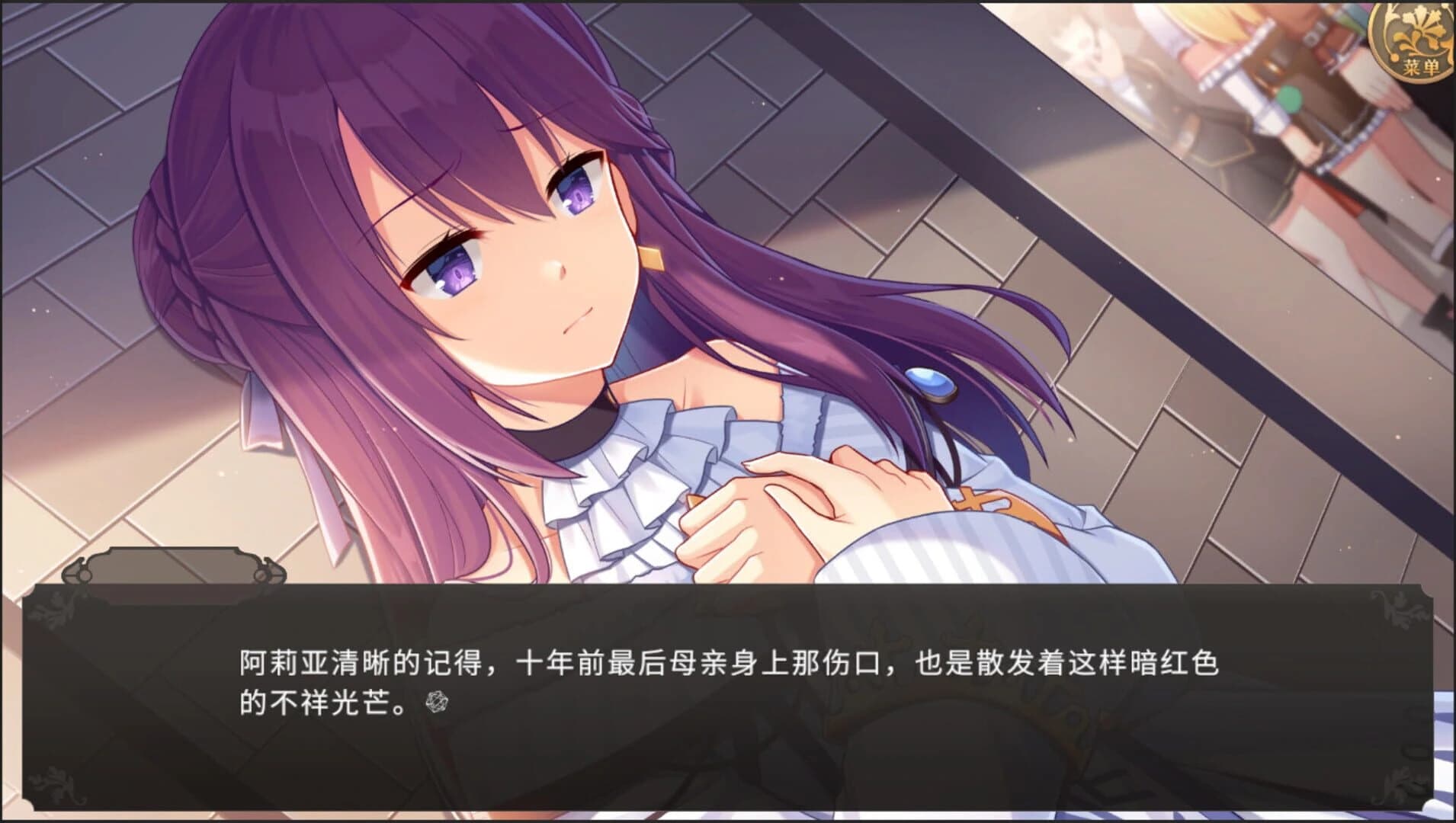 Unconquered Castle screenshot 2