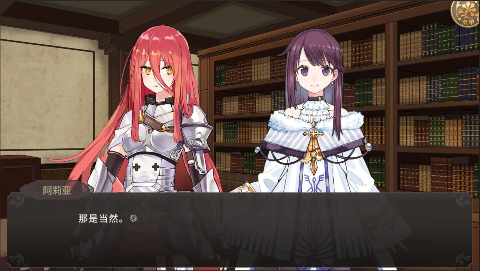 Unconquered Castle screenshot 5