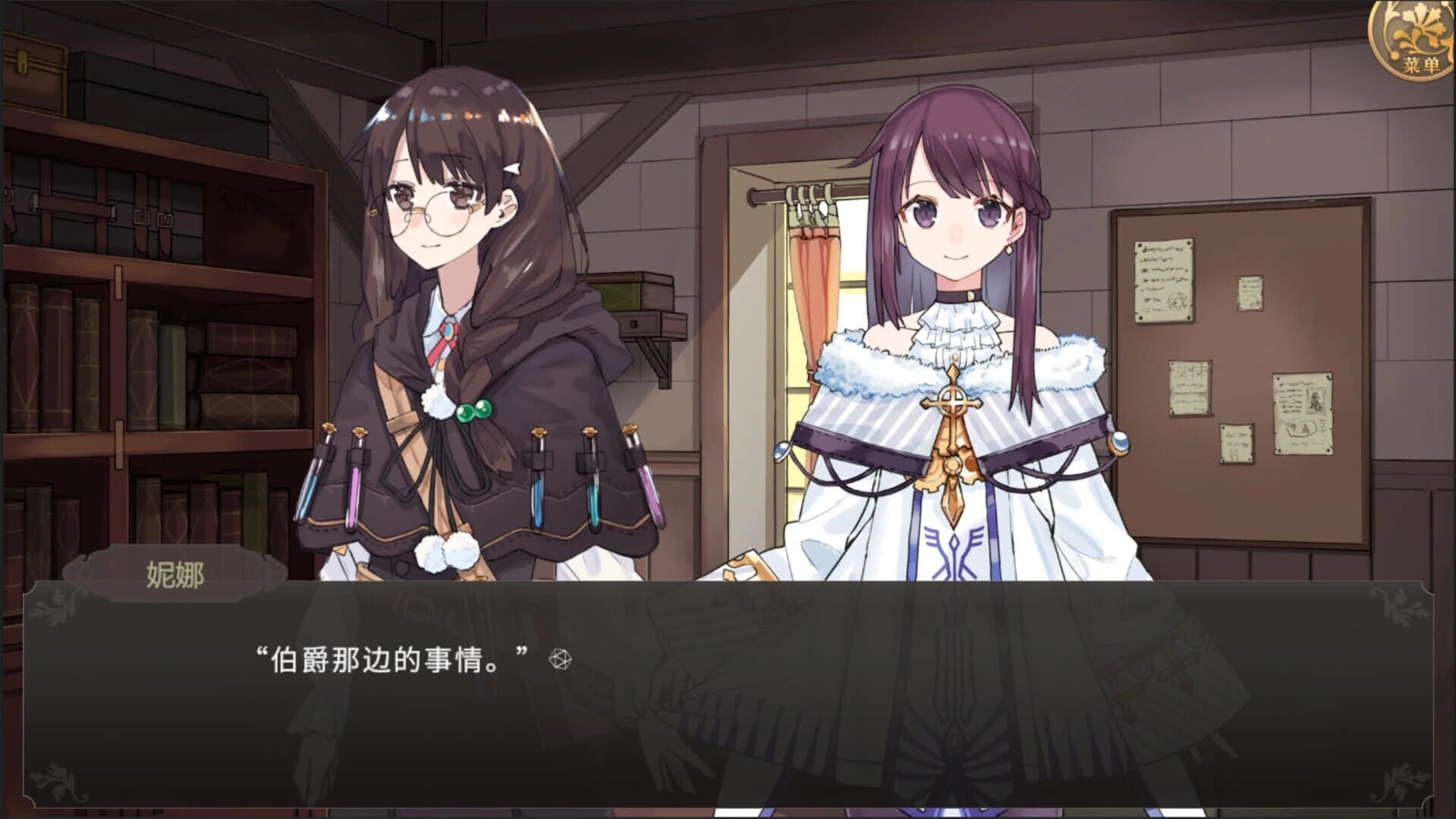 Unconquered Castle screenshot 1
