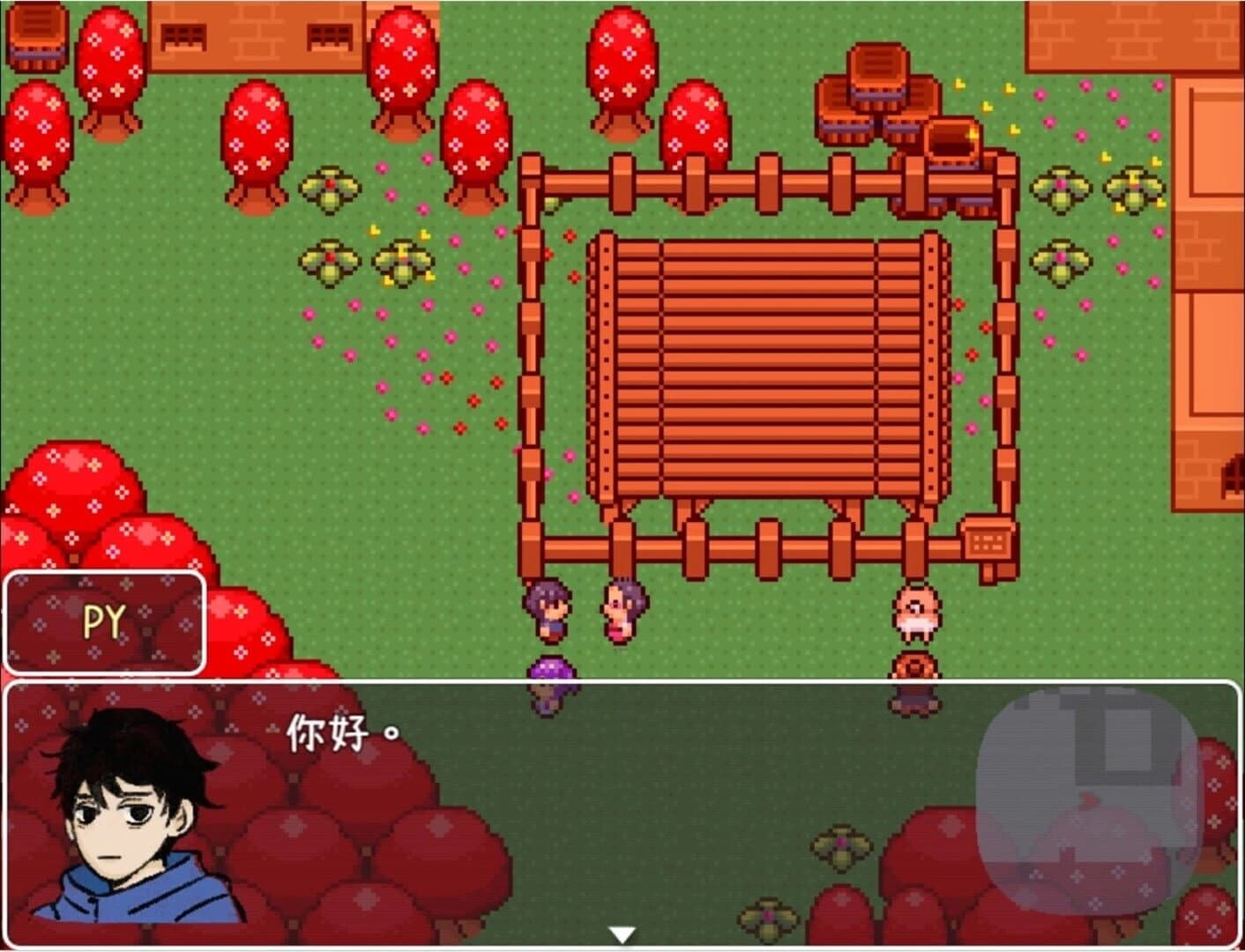 Uncover screenshot 3