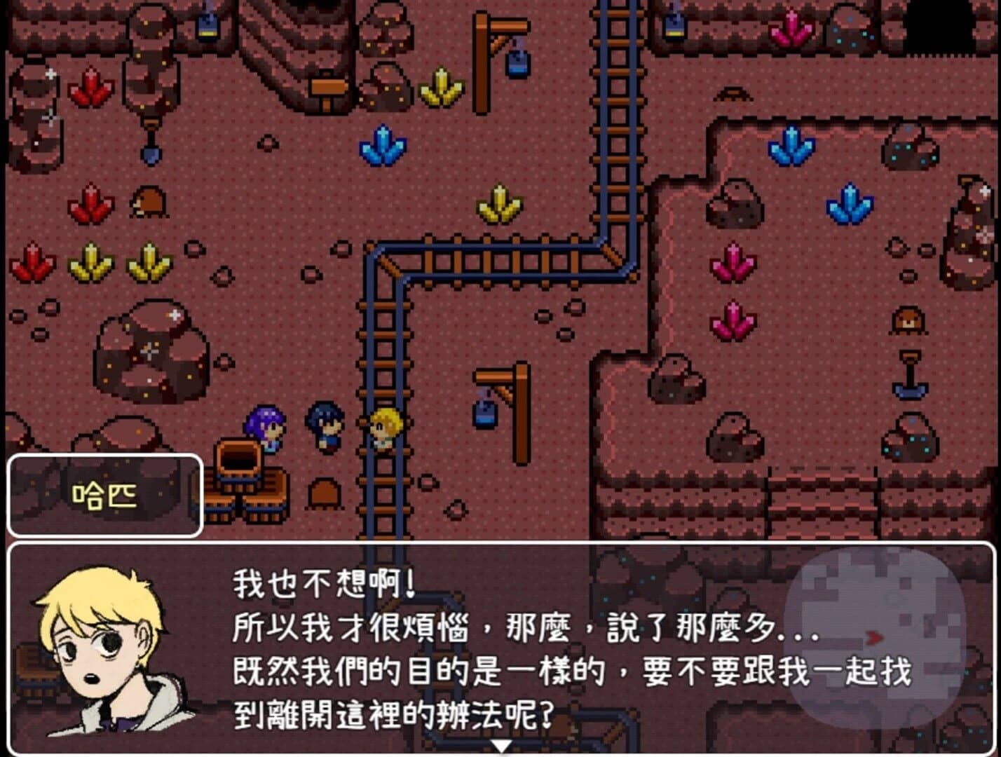 Uncover screenshot 4