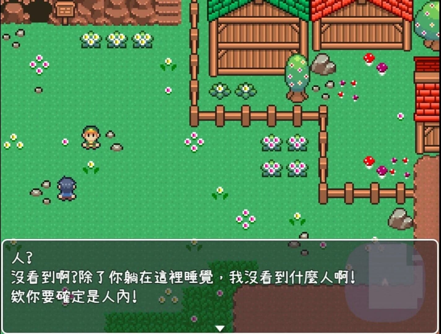 Uncover screenshot 5