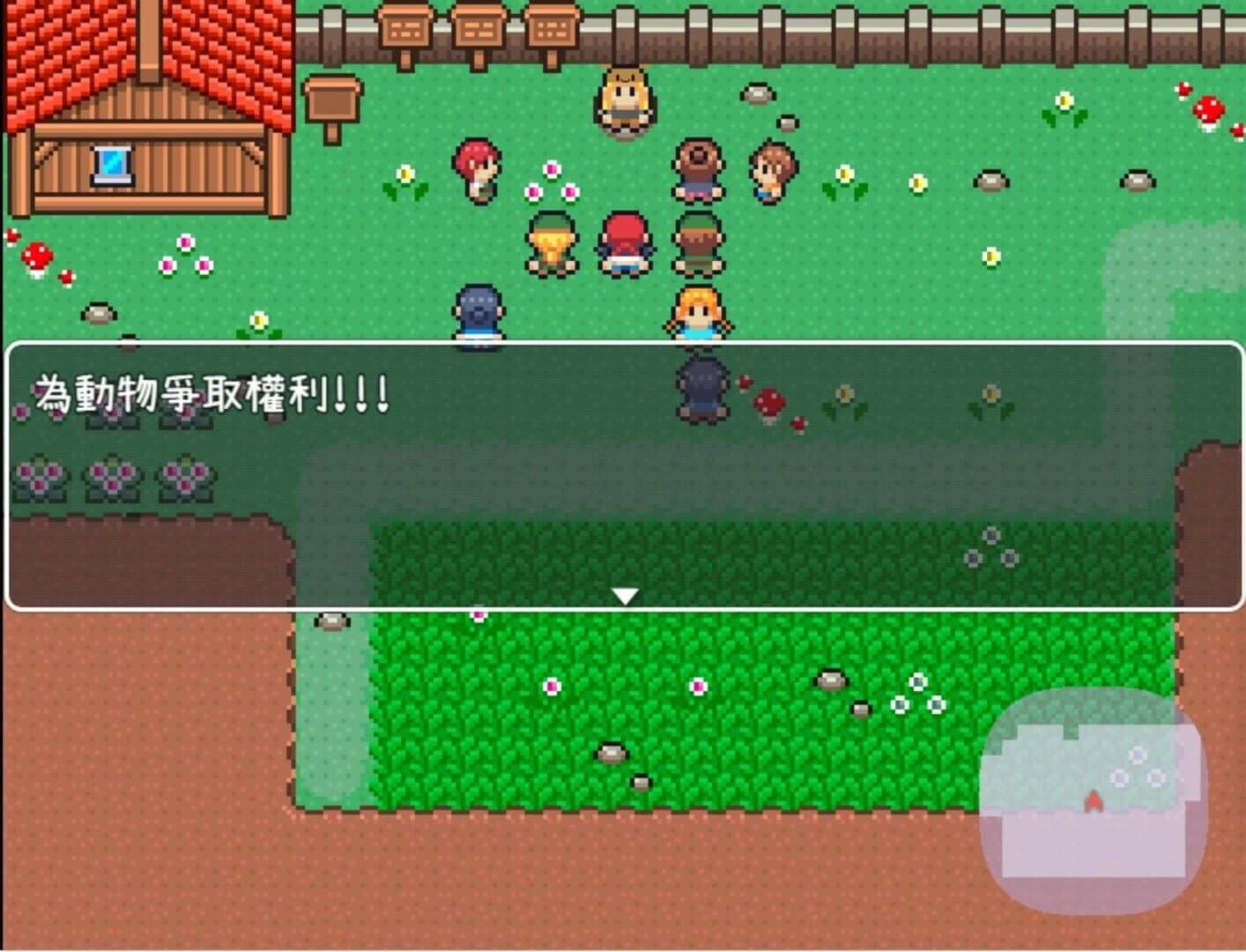 Uncover screenshot 1