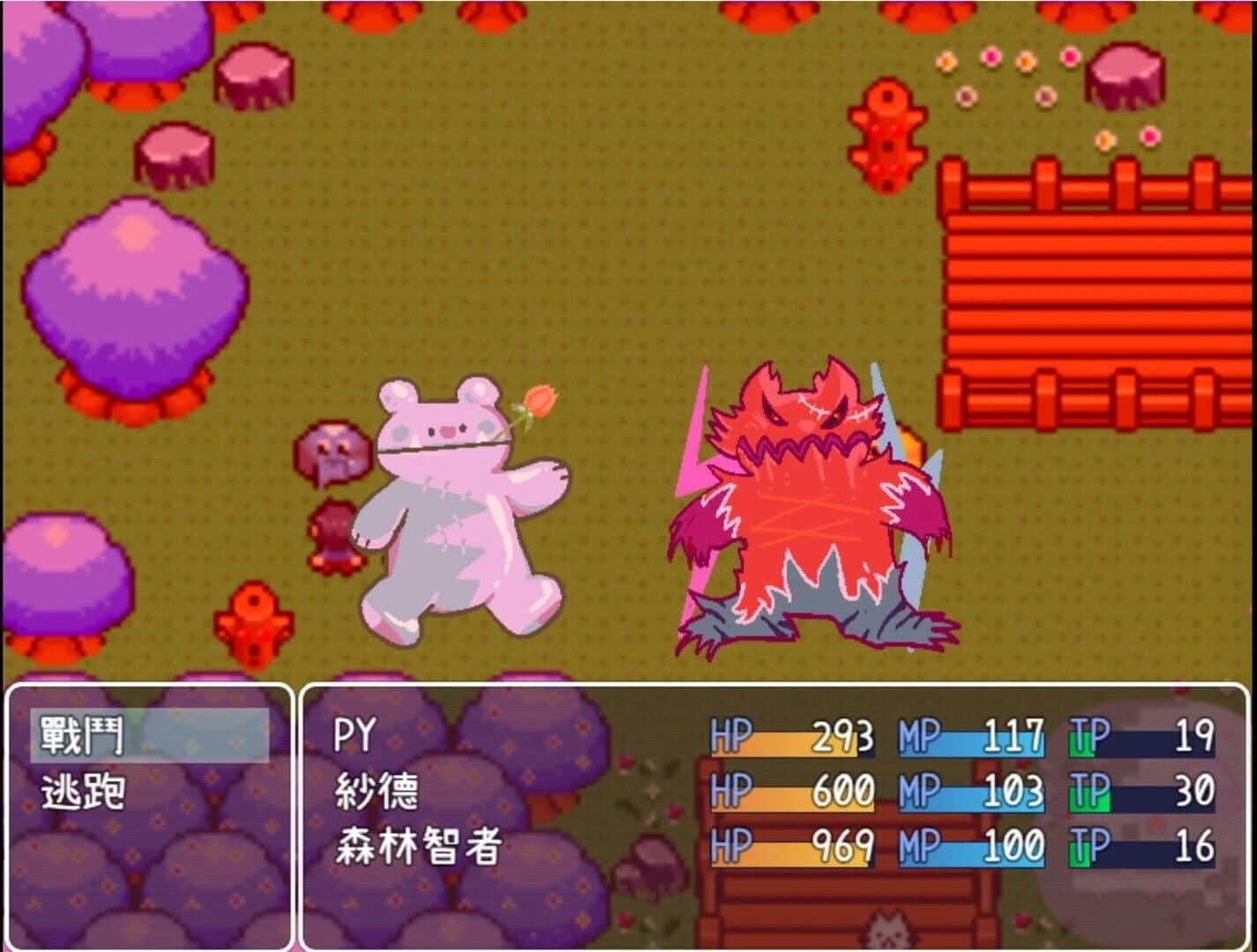 Uncover screenshot 2