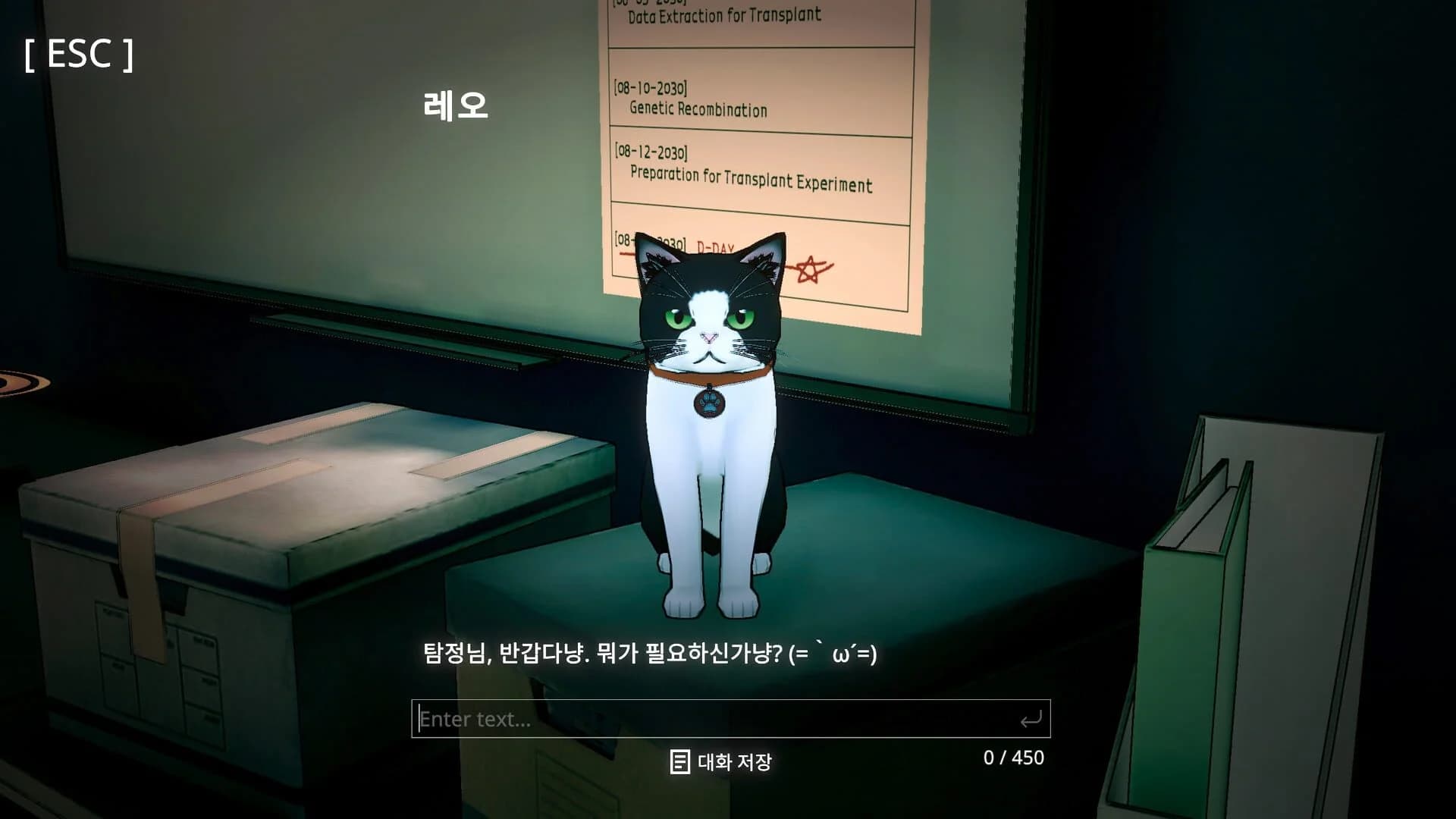 Uncover the Smoking Gun screenshot 2