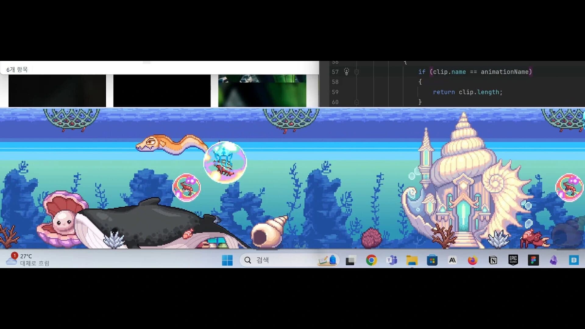 Under the Blue Horizon screenshot 5