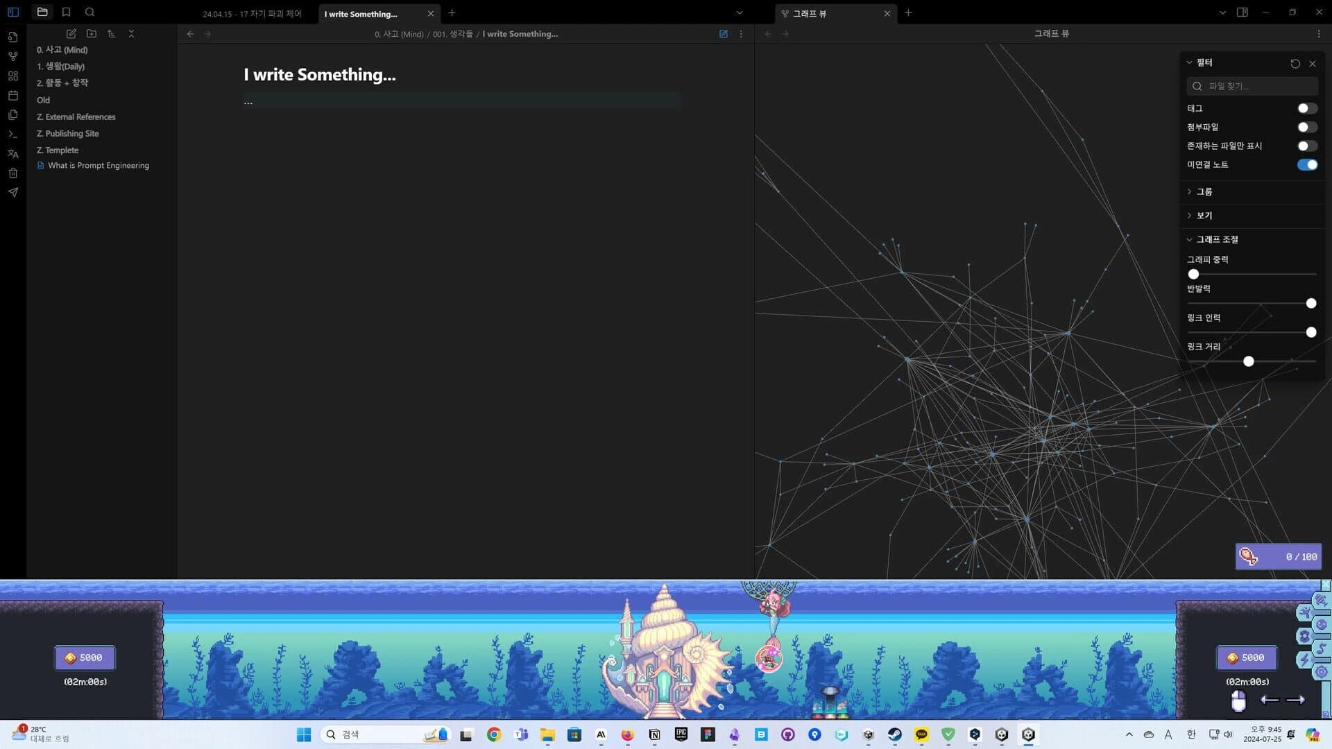 Under the Blue Horizon screenshot 3