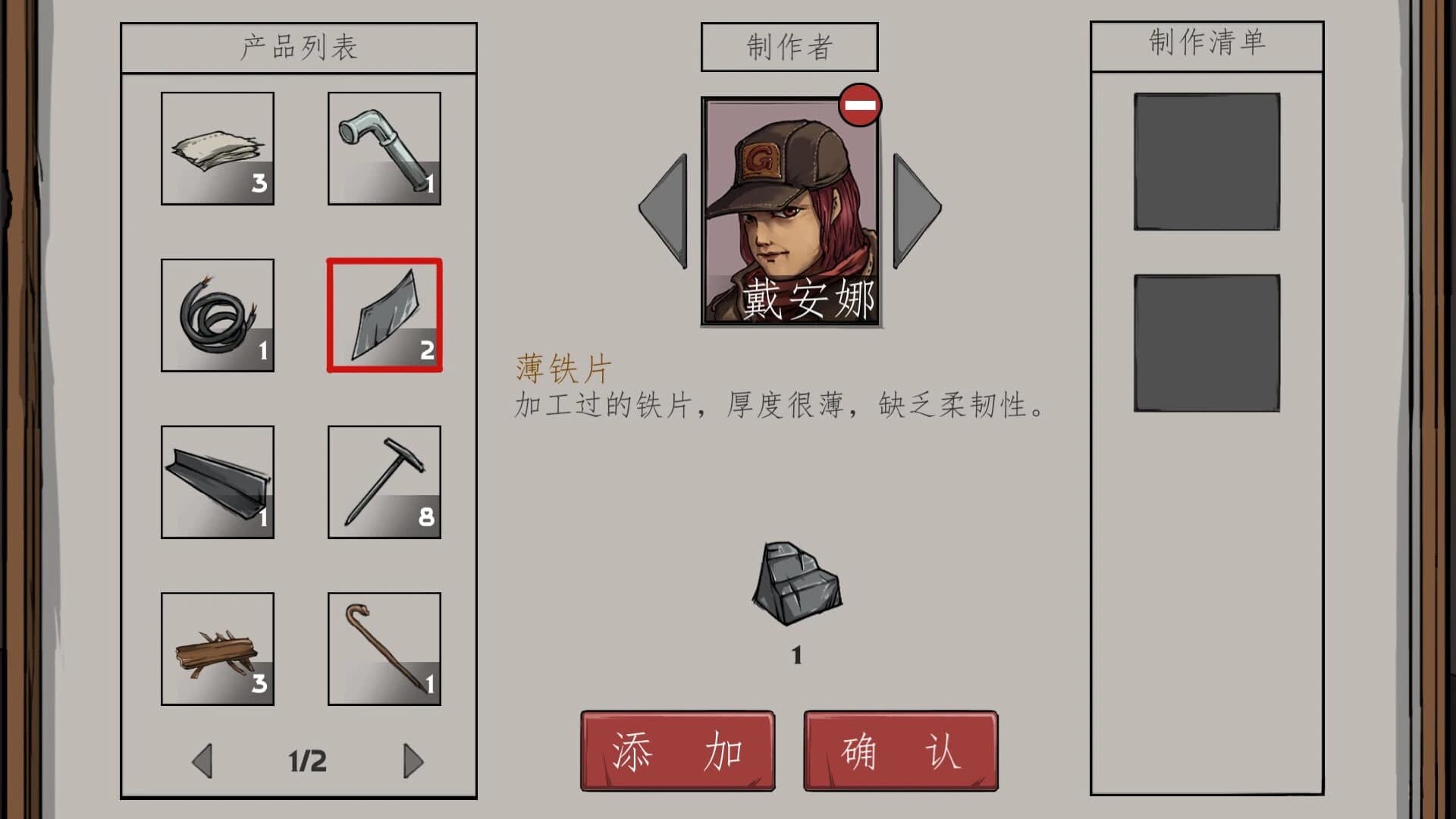 Under the War screenshot 2