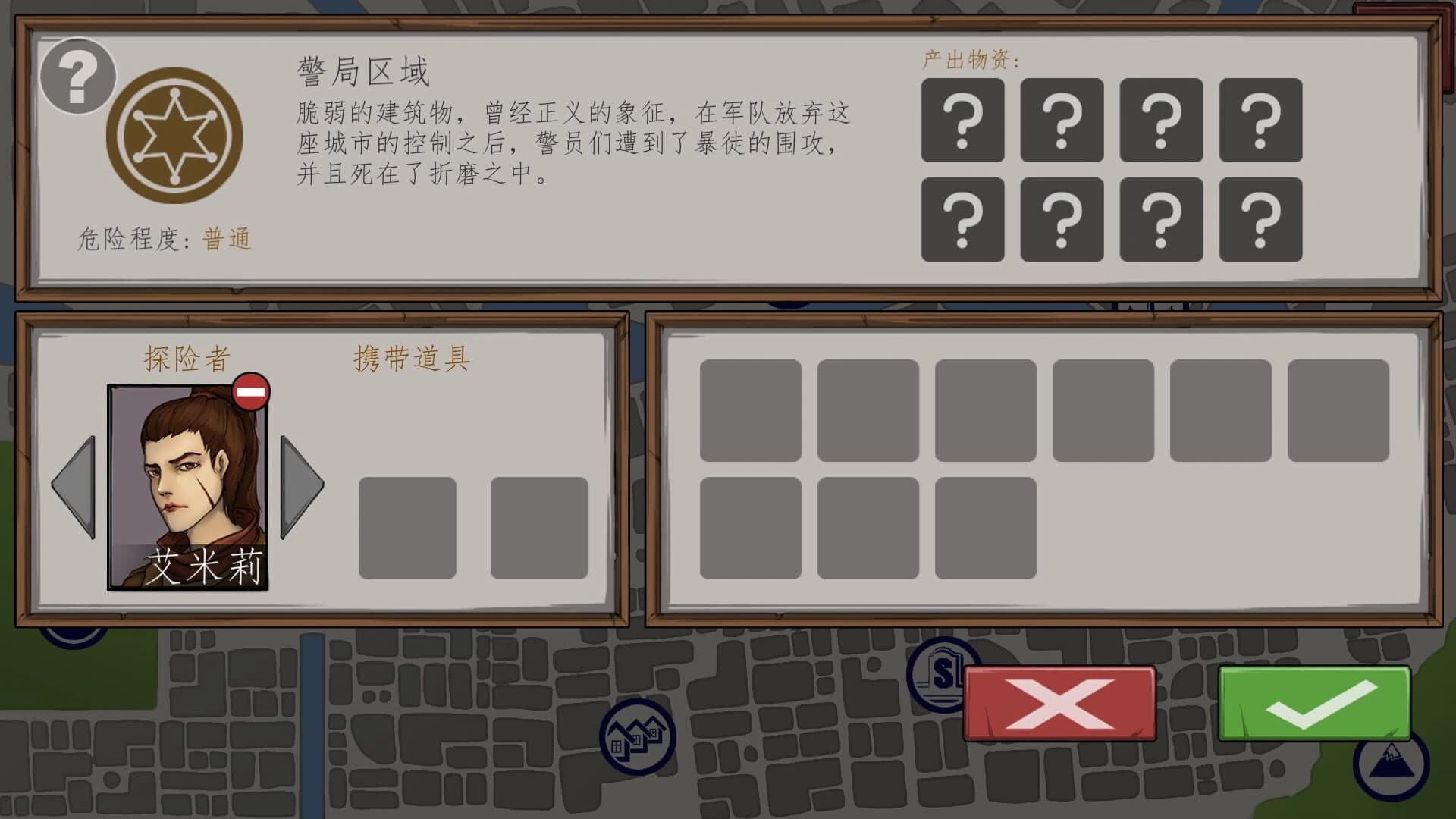 Under the War screenshot 5