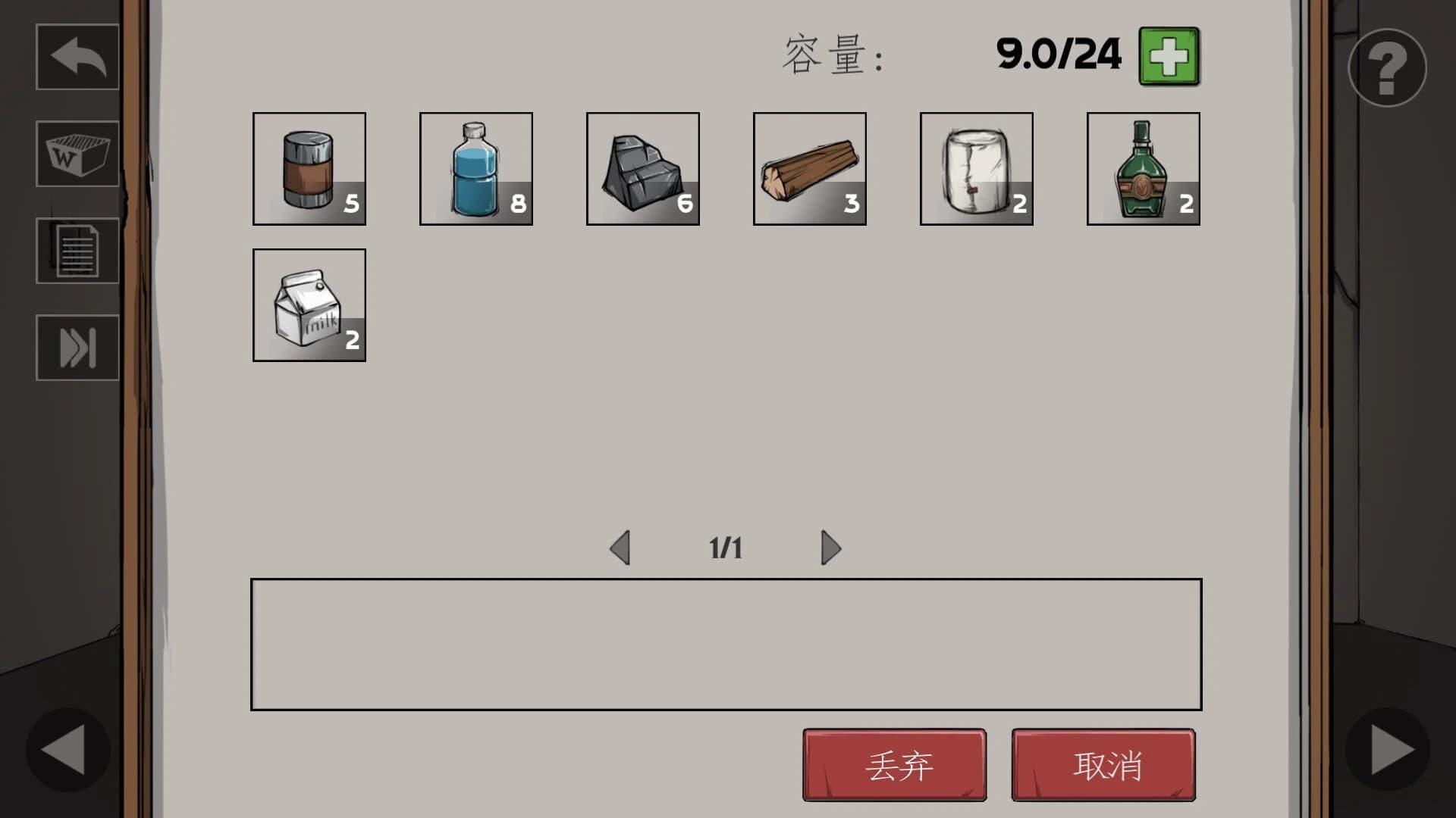 Under the War screenshot 1