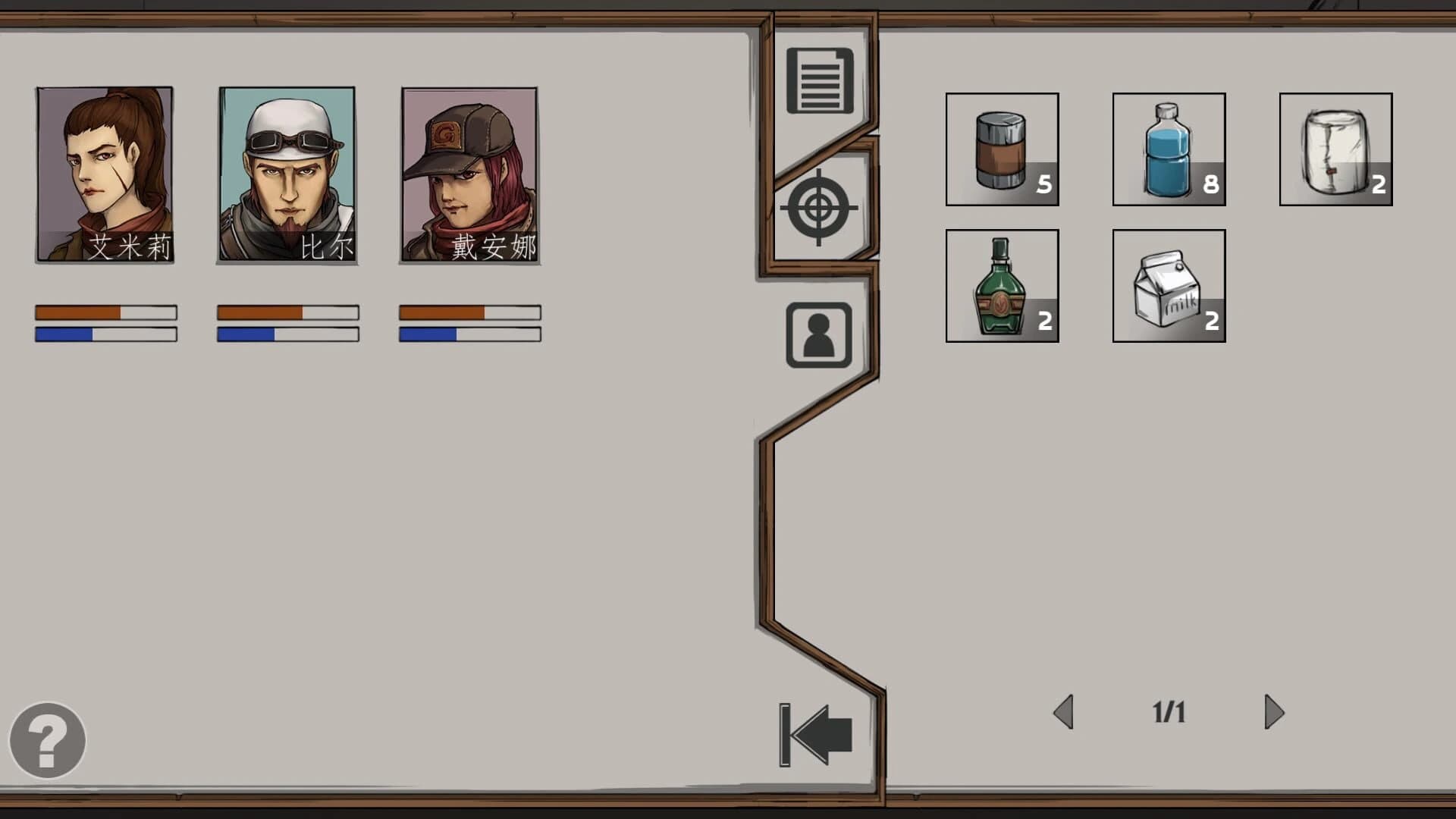 Under the War screenshot 3