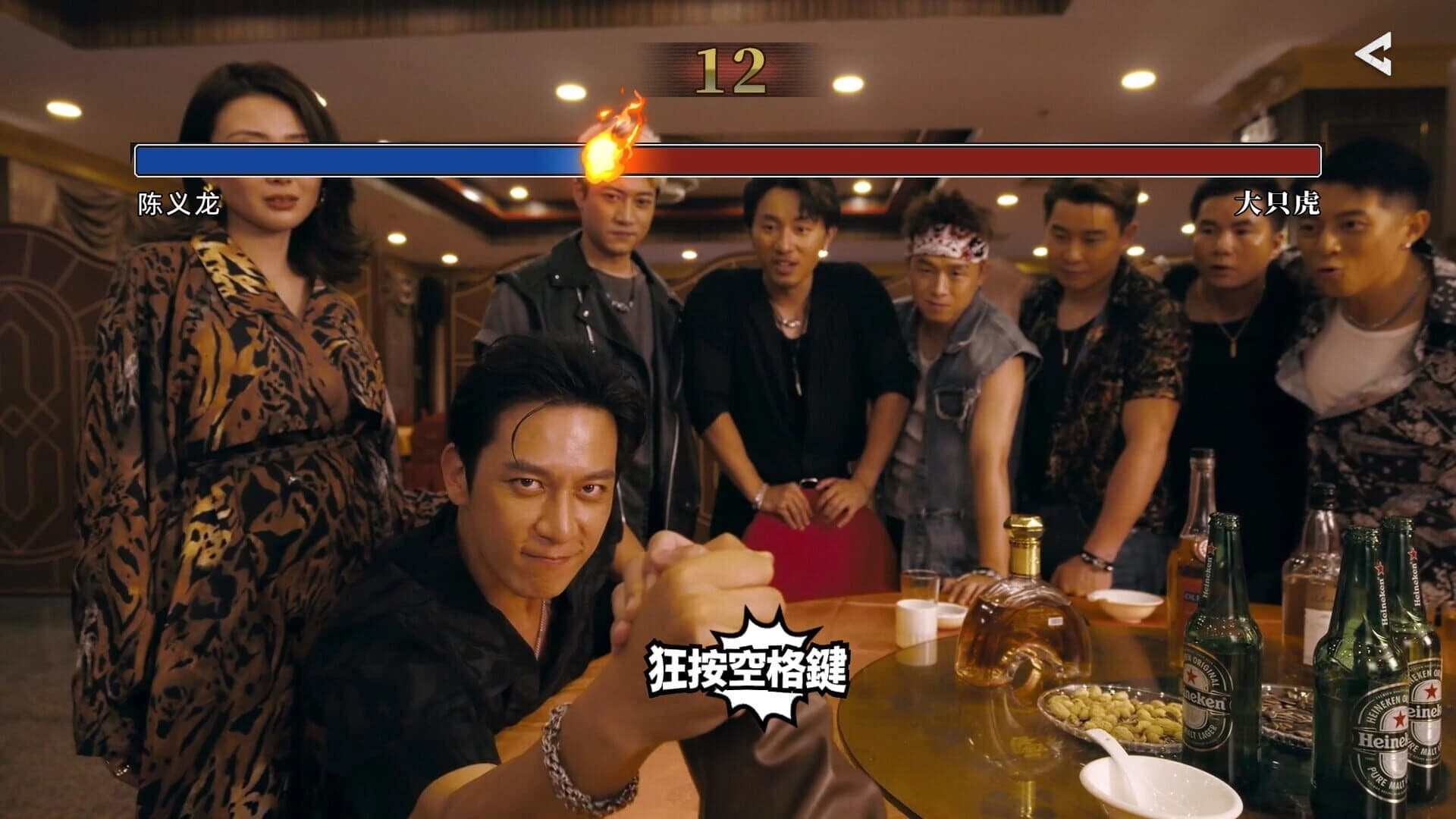 Undercover screenshot 9