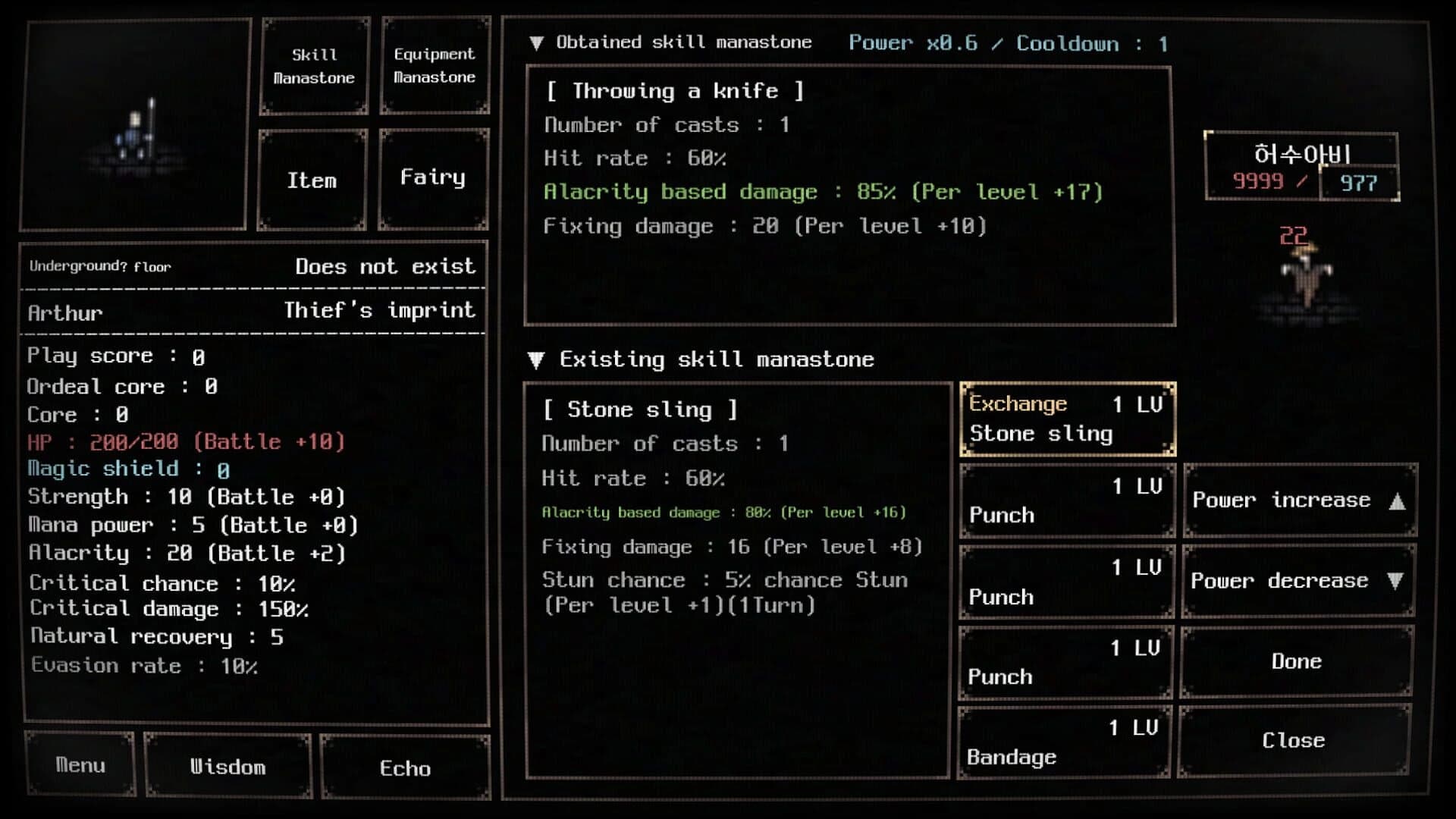 Underground Dungeon screenshot 5