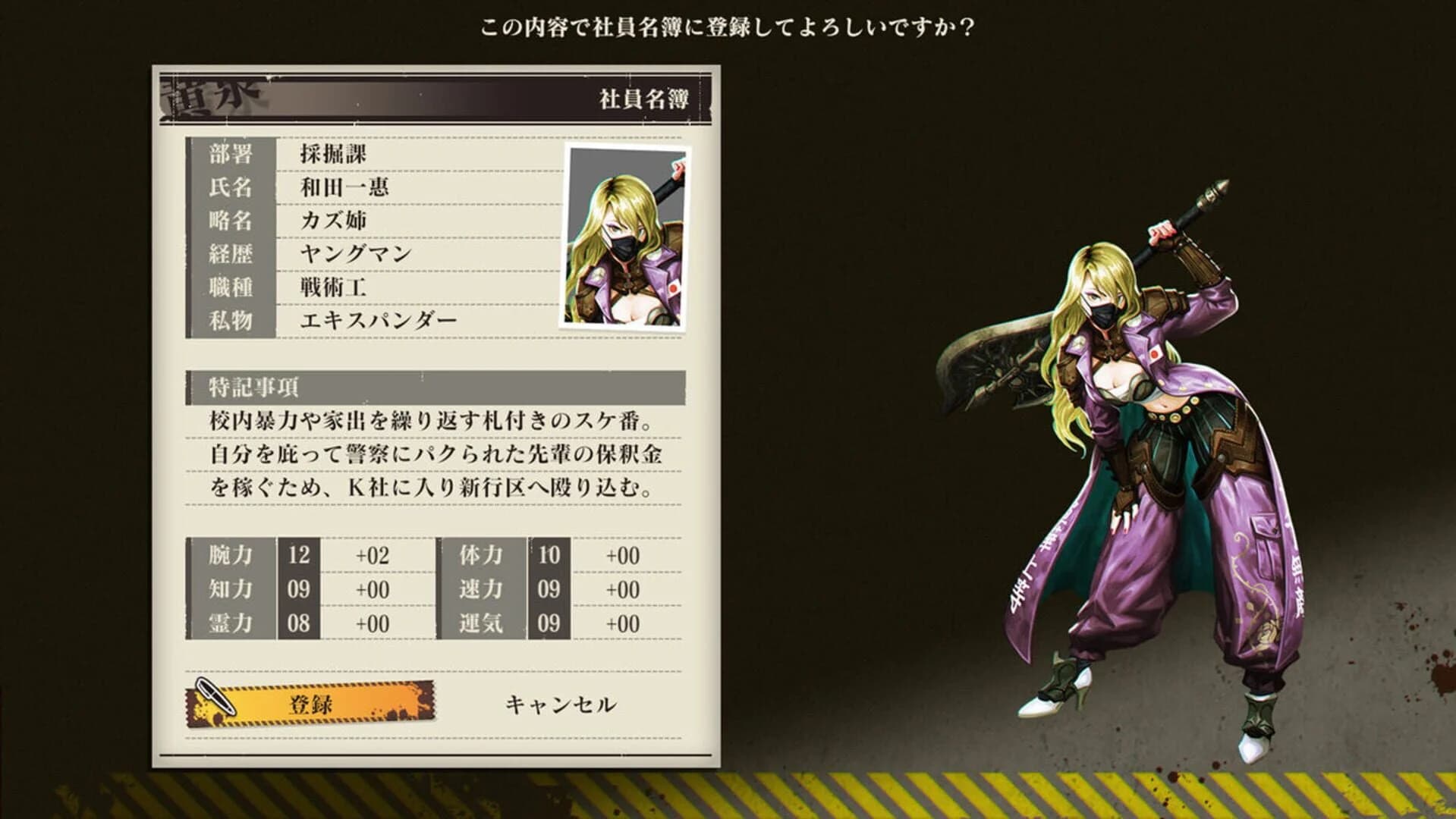 Undernauts: Labyrinth of Yomi screenshot 2