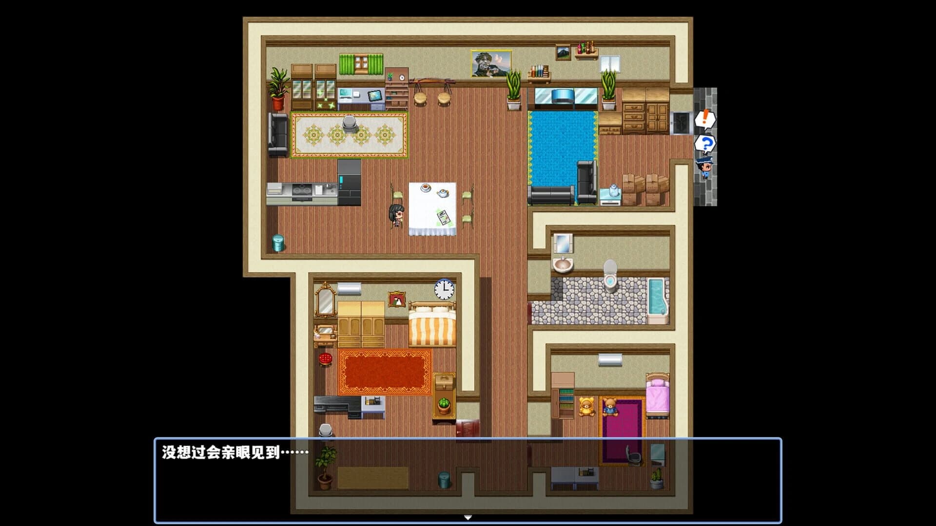 UnderOneRoof screenshot 3