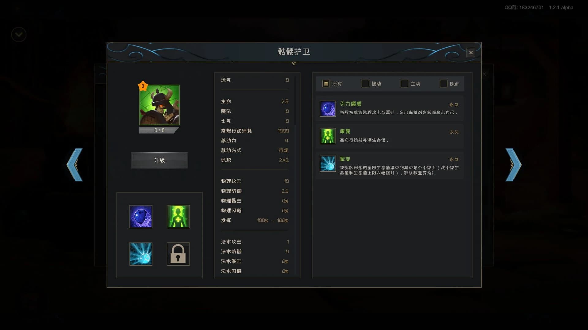 Uniland screenshot 5