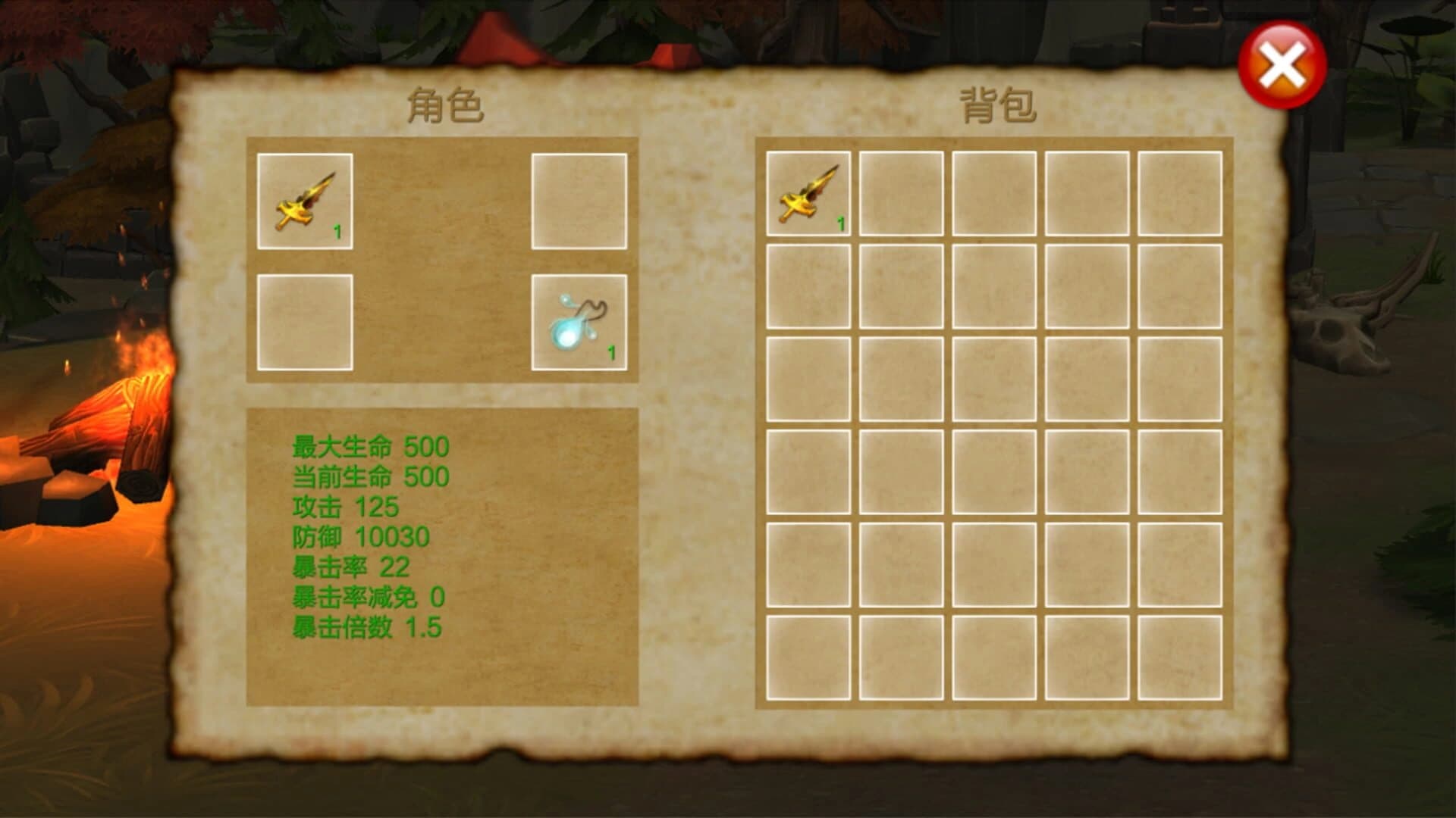 UniteStar screenshot 2