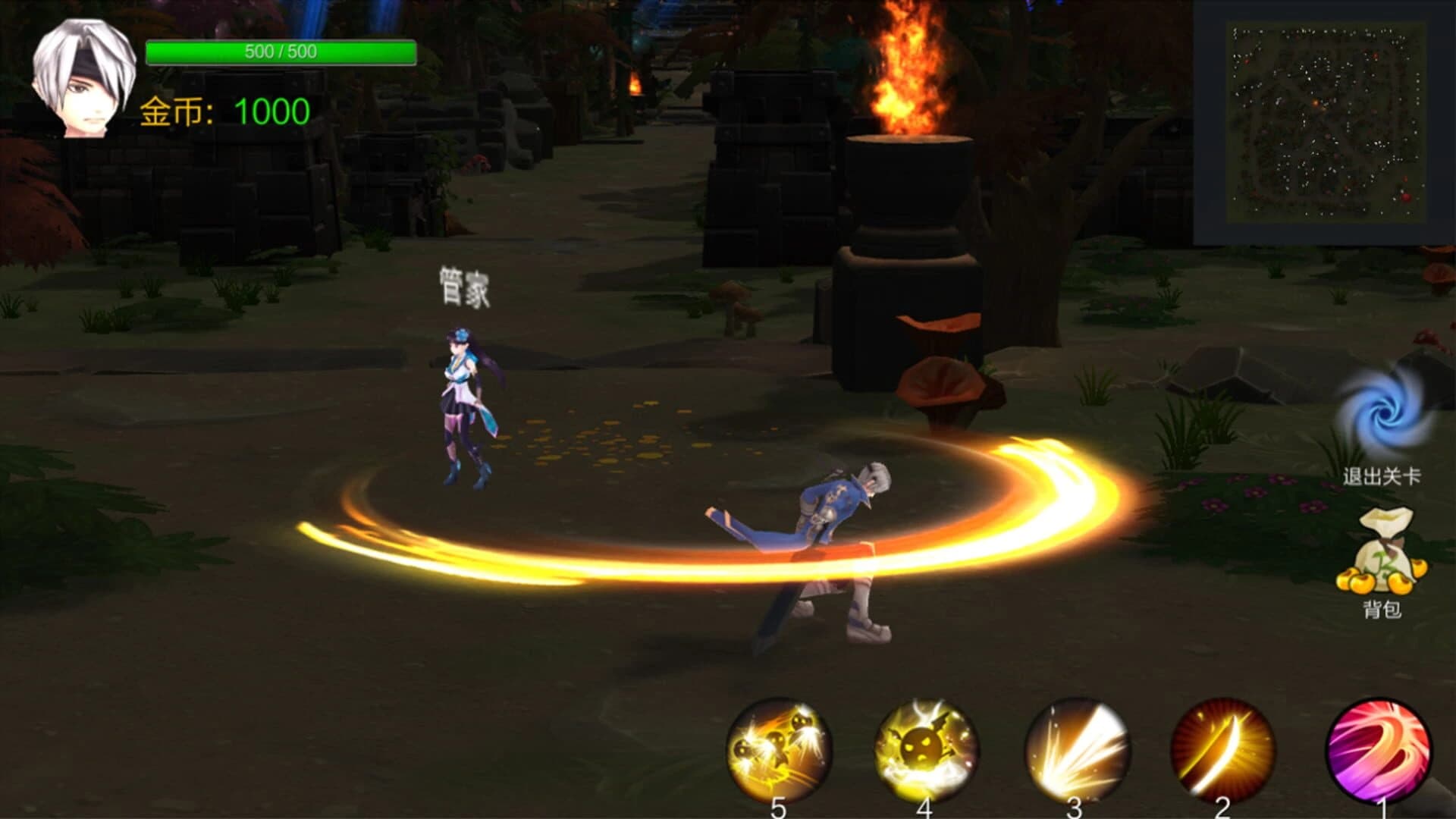 UniteStar screenshot 4